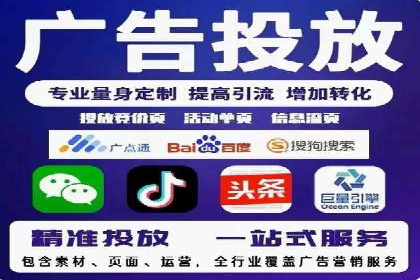 竞价推广开户多少钱？看这家企业的成功经验